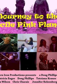 Путешествие к покорной розовой планете