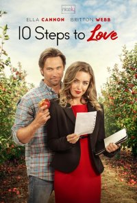 10 шагов к любви