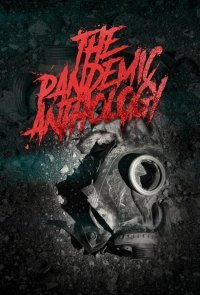 Антология пандемии