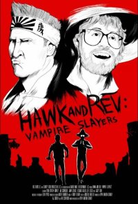 Хоук и Рев: Истребители вампиров