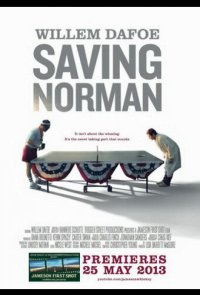 Спасти Нормана