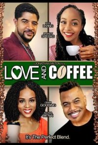Любовь и кофе