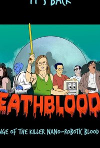 Смертельная кровь 4: Месть кровавого вируса-убийцы